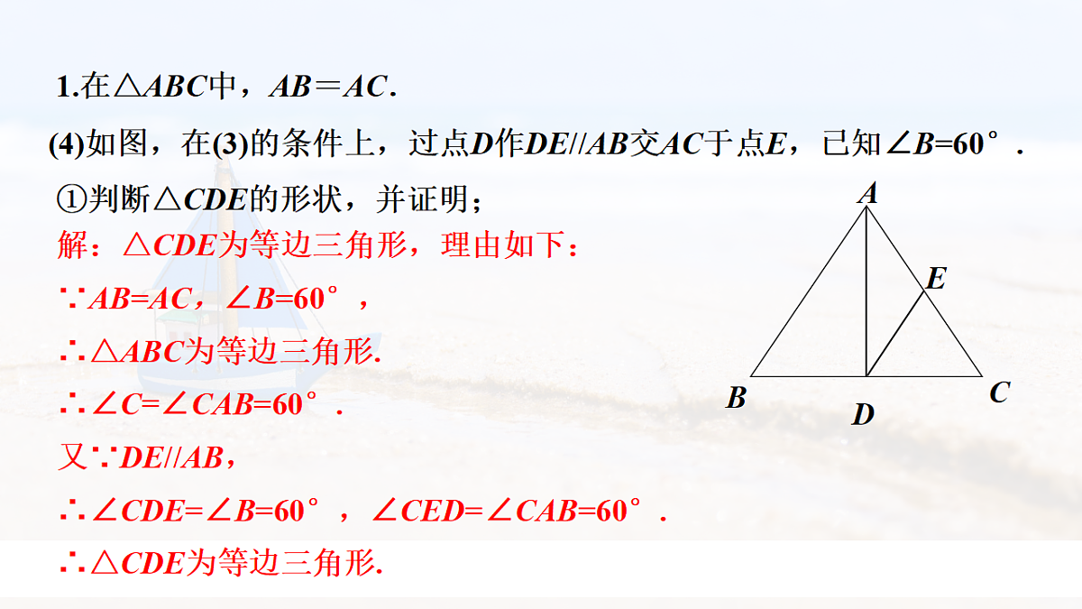 18139173第7页