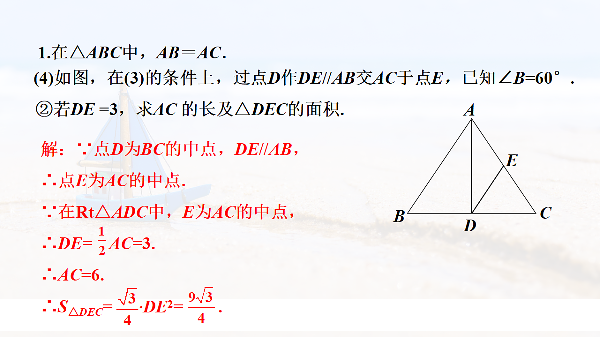 18139173第8页