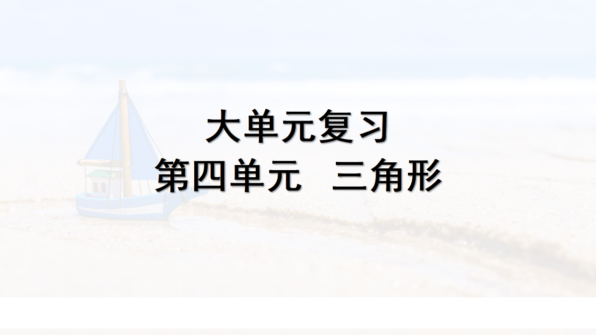 18139174第1页