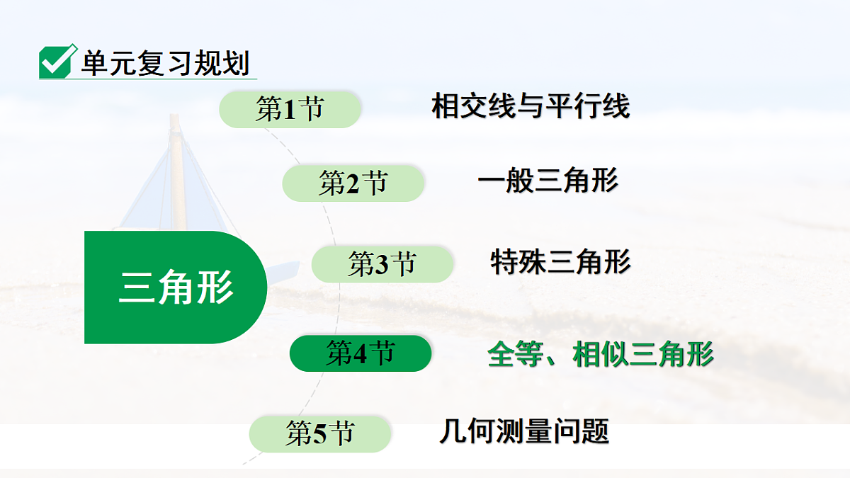 18139174第3页