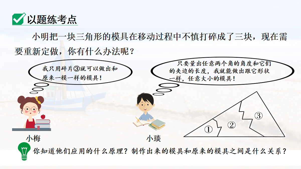 18139174第5页