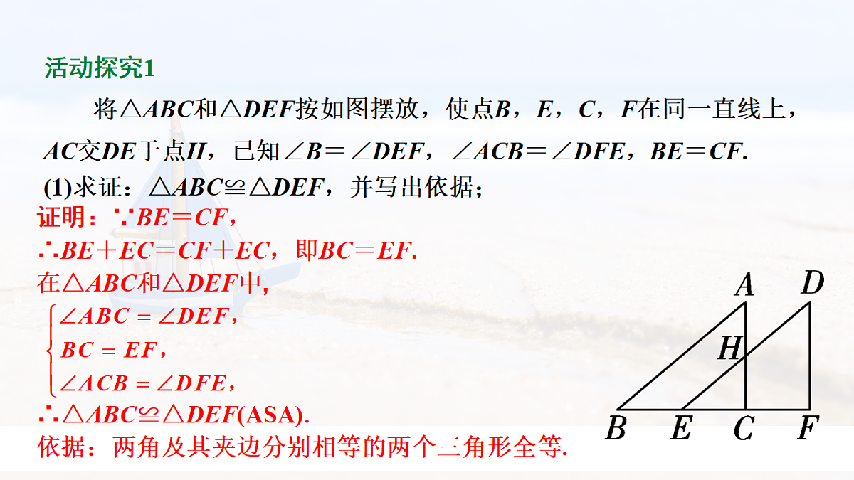 18139174第7页