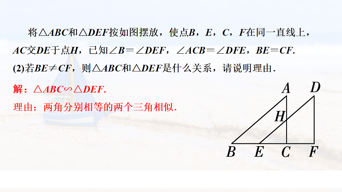 18139174第8页