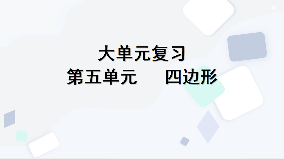 18139178第1页