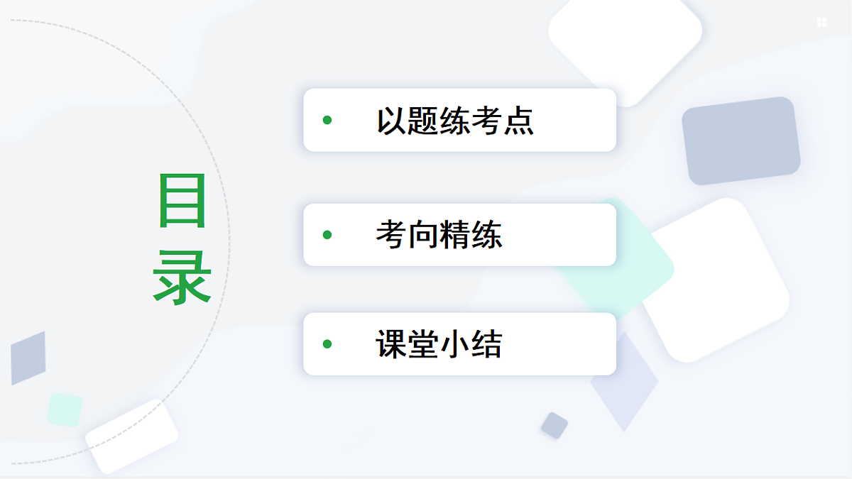 18139178第4页