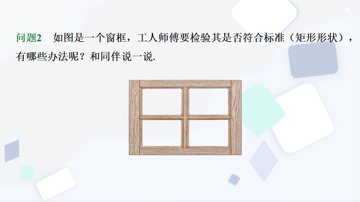 18139178第6页