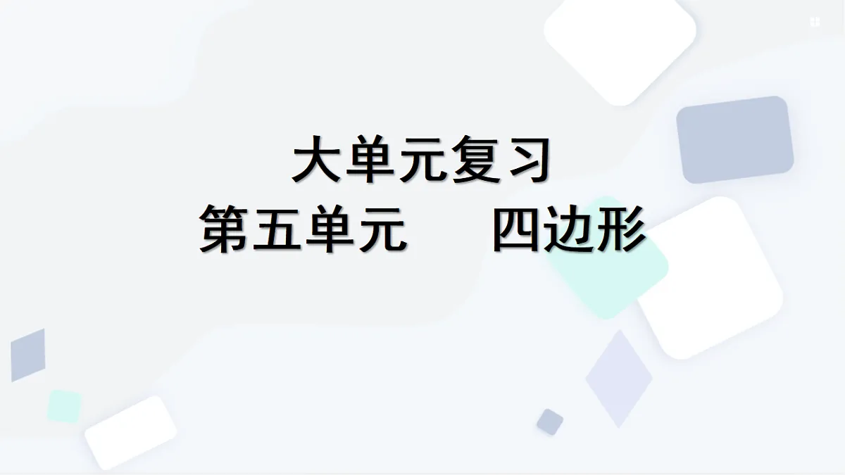 18139179第1页