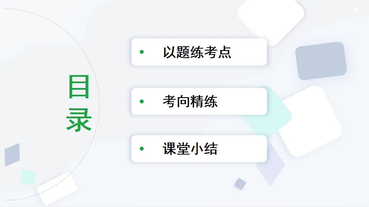 18139179第4页