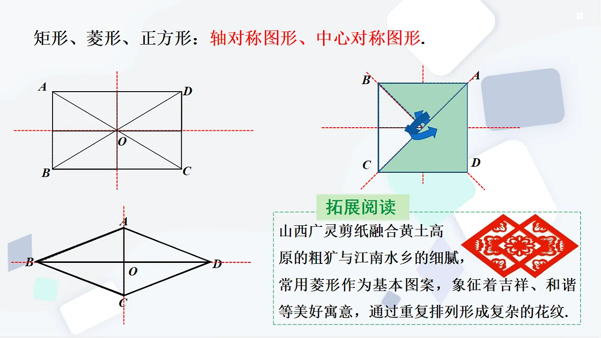 18139179第7页