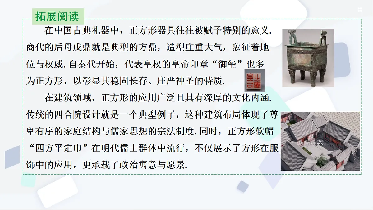 18139179第8页