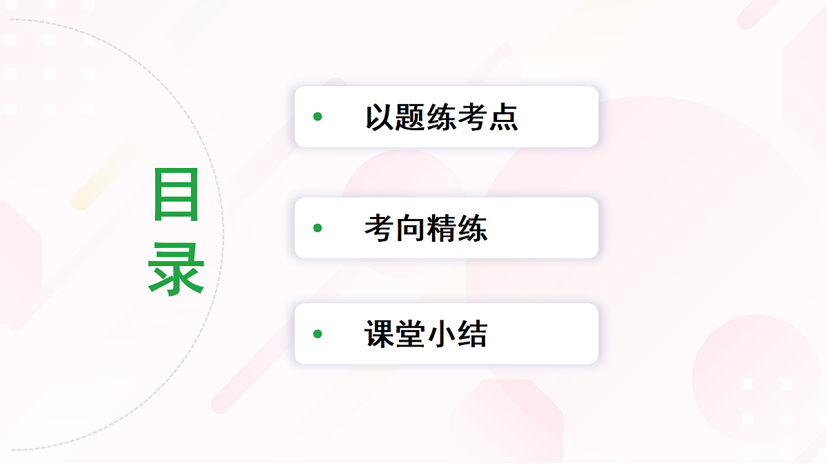 18139180第6页