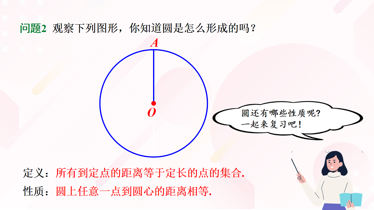 18139180第8页