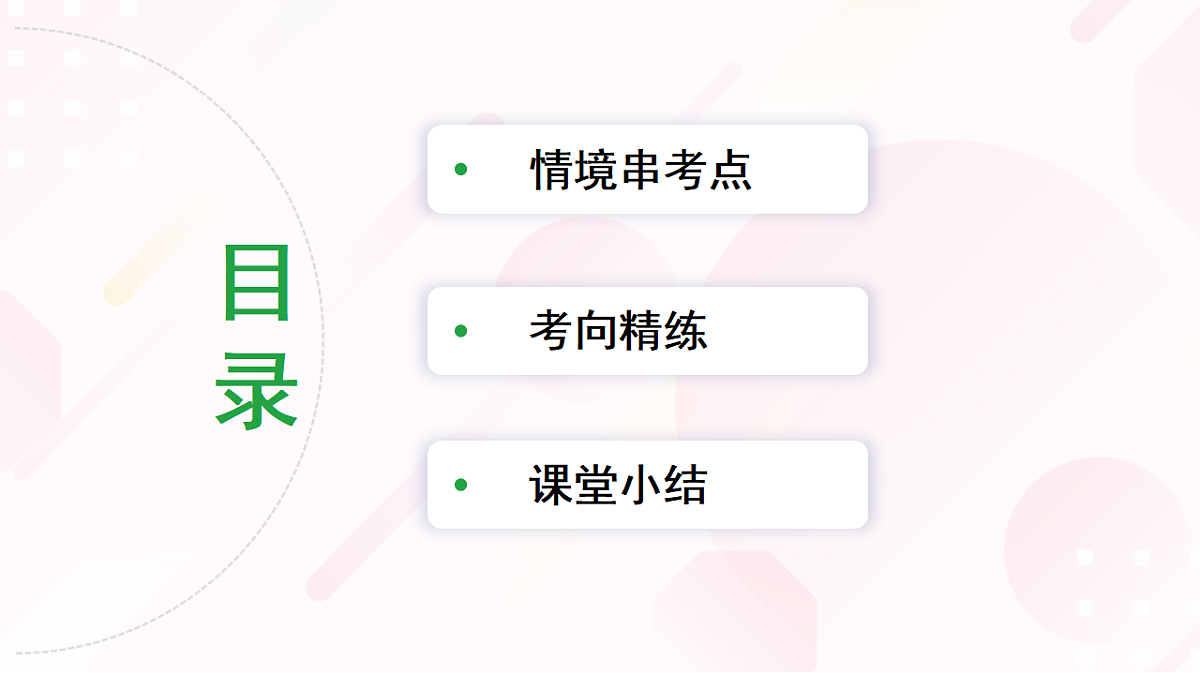 18139181第4页