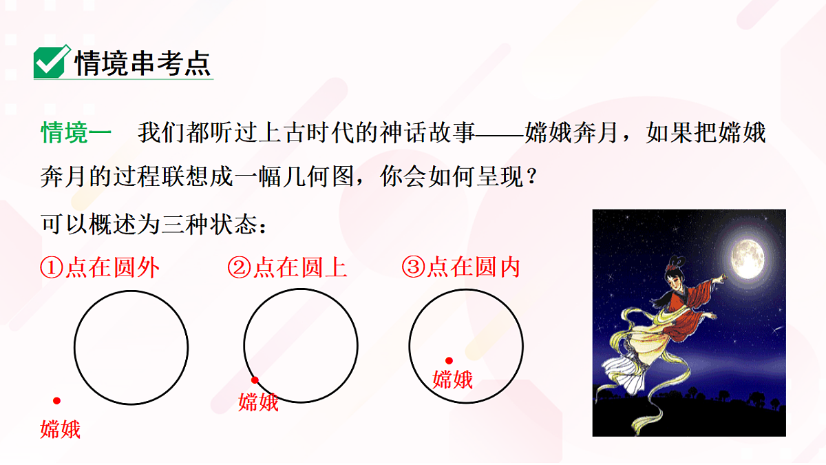 18139181第5页