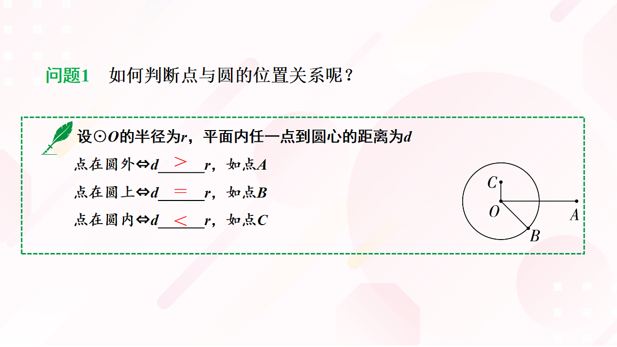18139181第6页