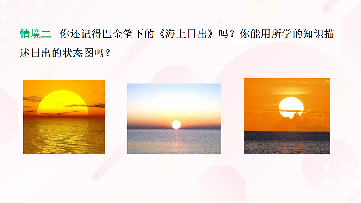 18139181第7页