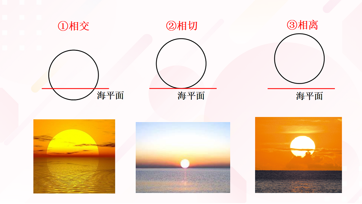 18139181第8页