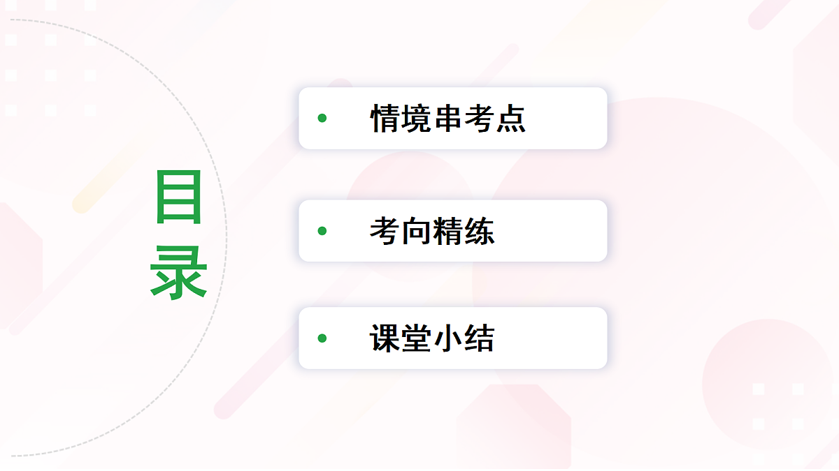18139182第4页