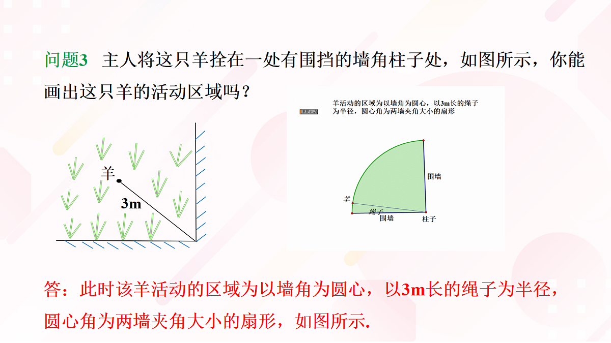 18139182第8页