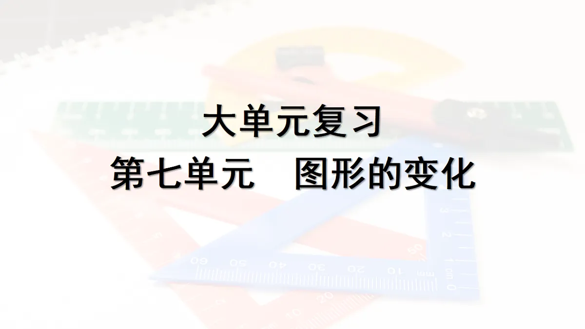 18139183第1页