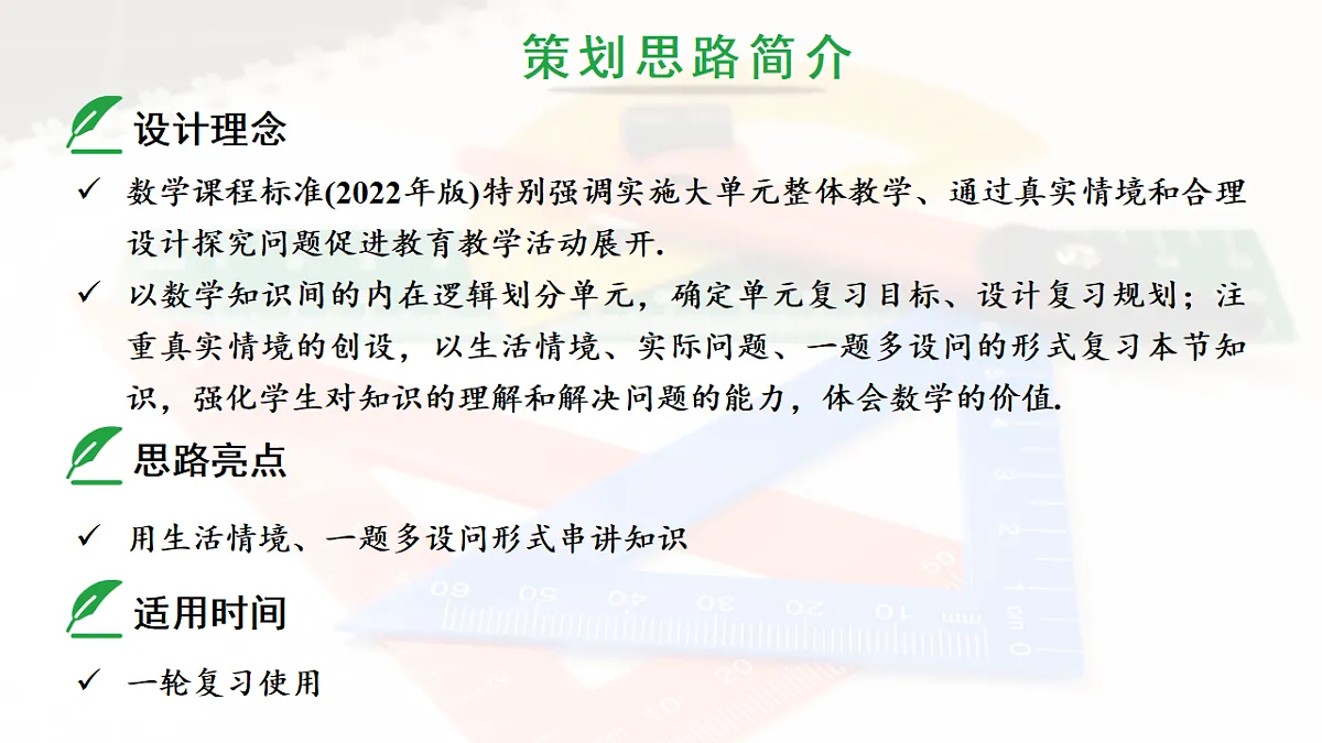 18139183第2页