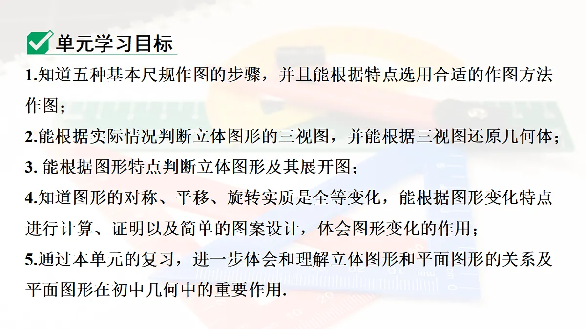 18139183第3页