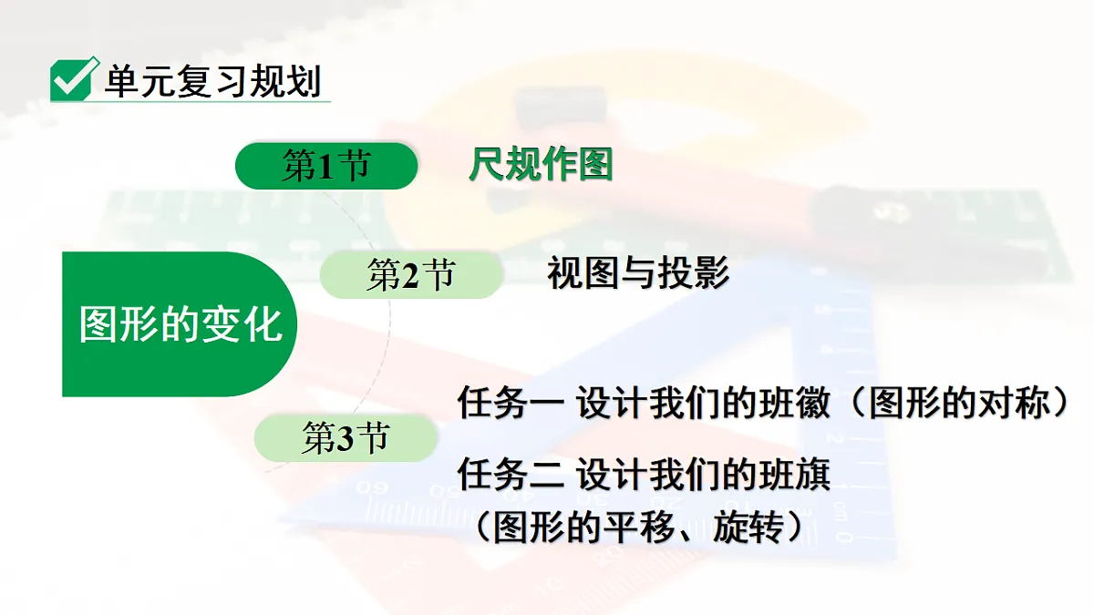 18139183第5页