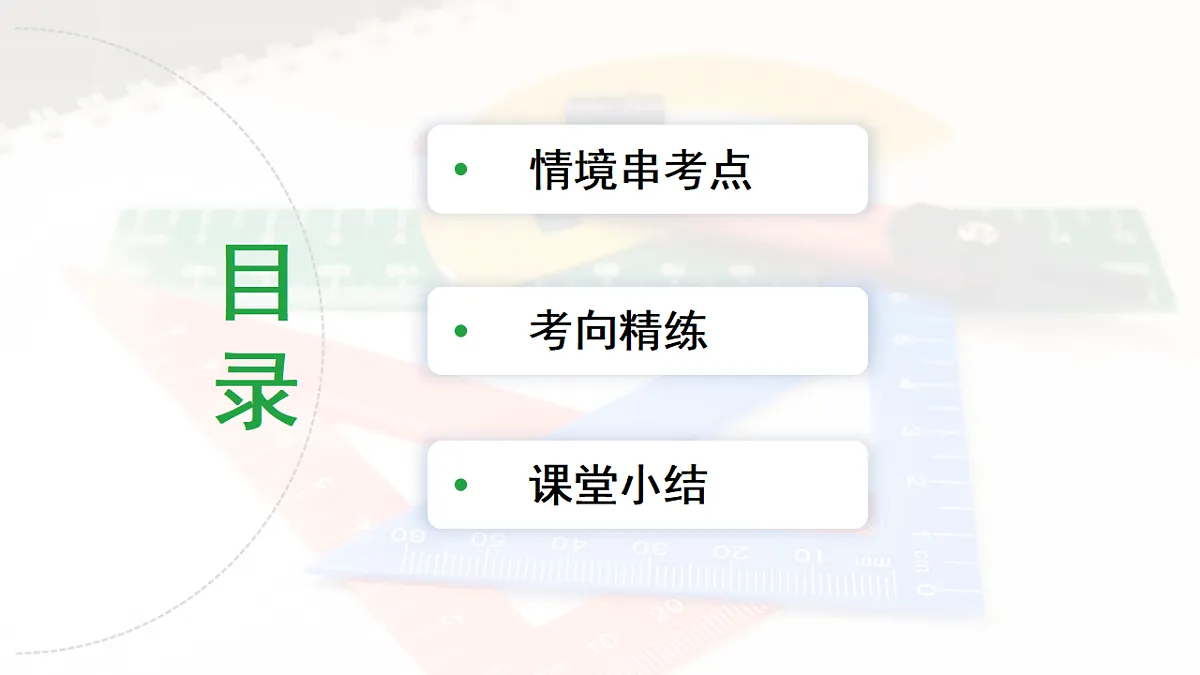 18139183第6页