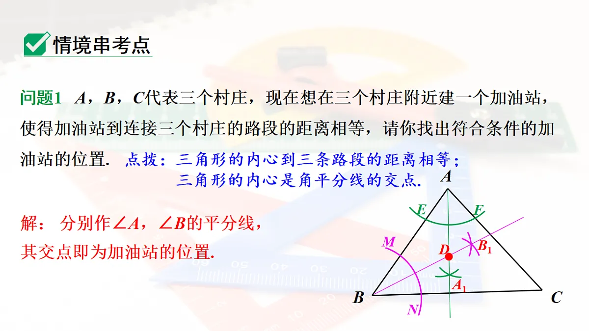 18139183第7页