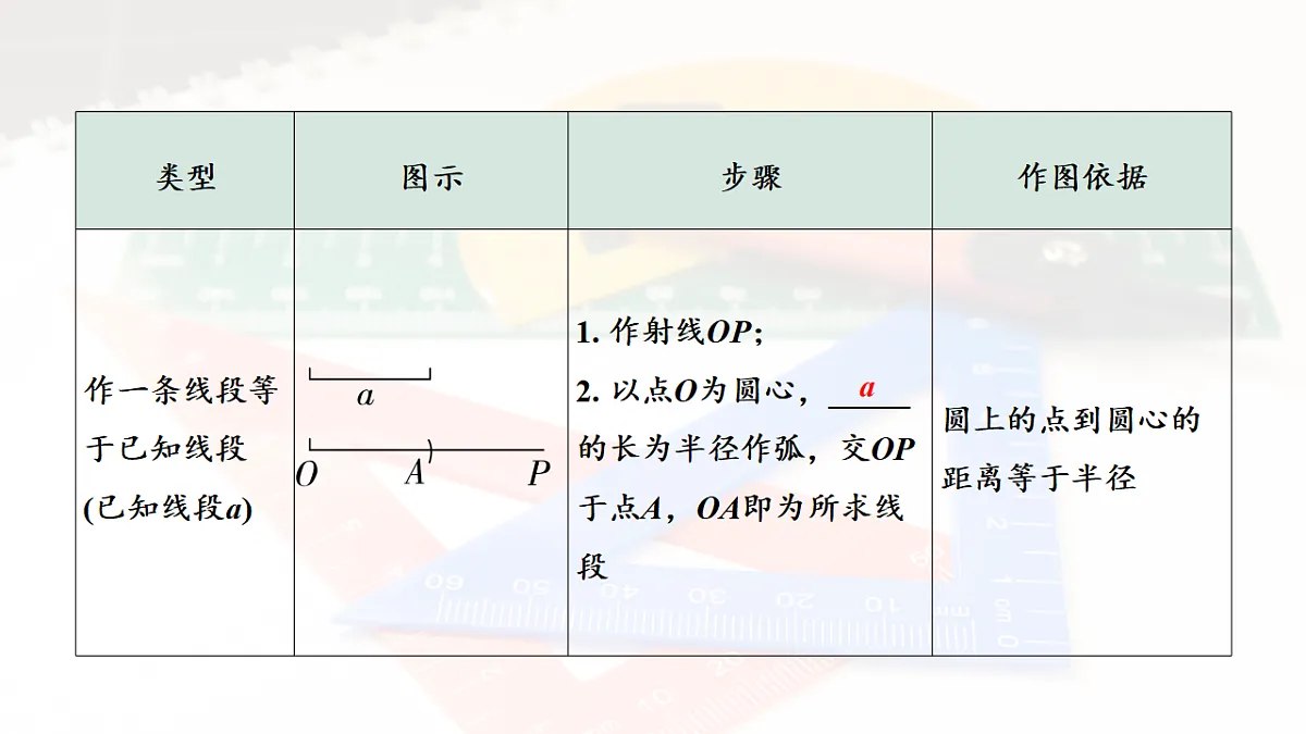 18139183第8页