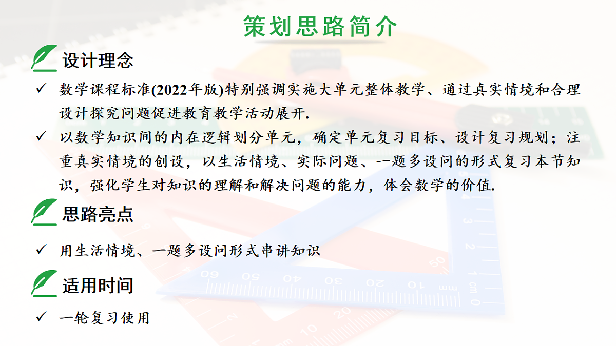 18139184第2页