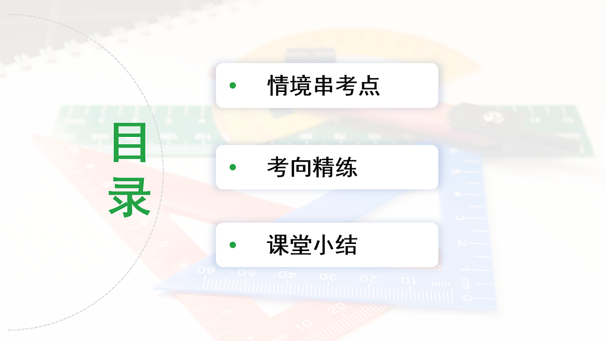 18139184第4页