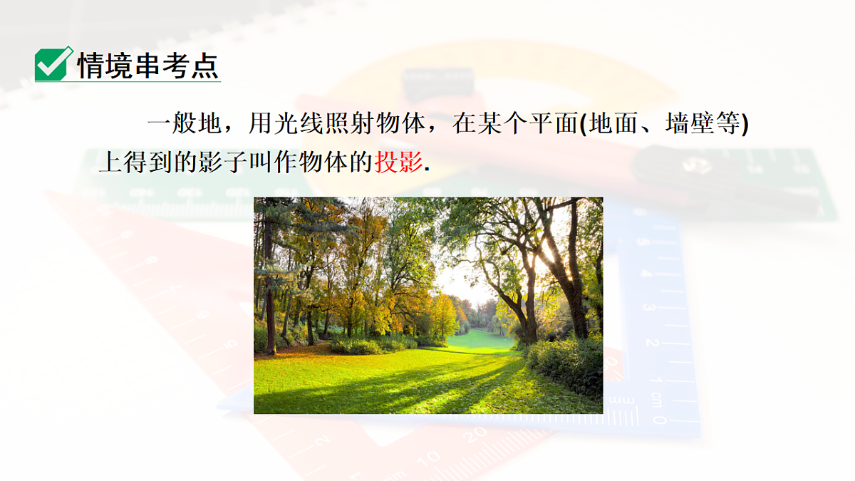 18139184第5页