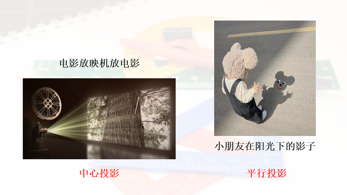18139184第6页