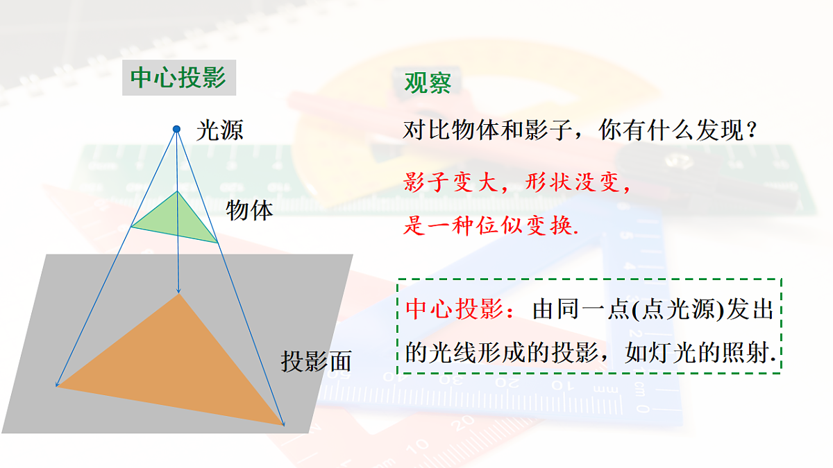 18139184第7页