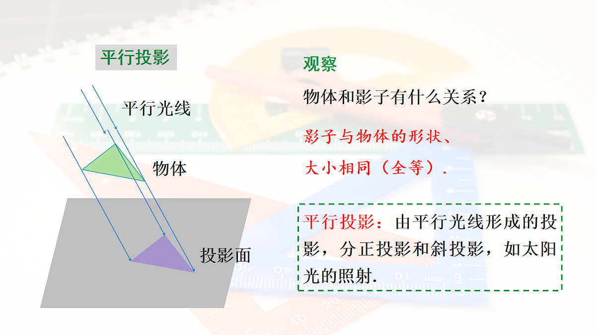 18139184第8页