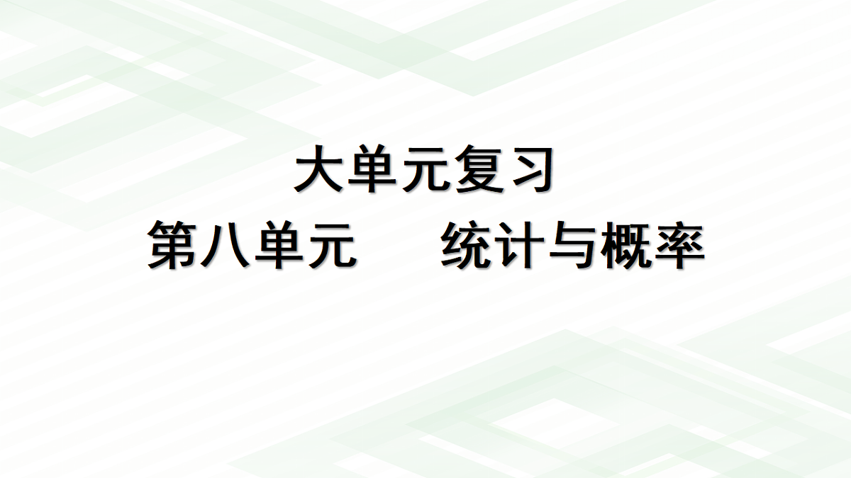 18139187第1页
