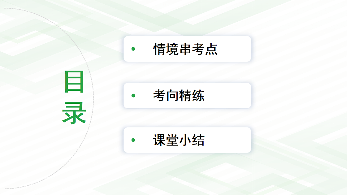 18139187第6页