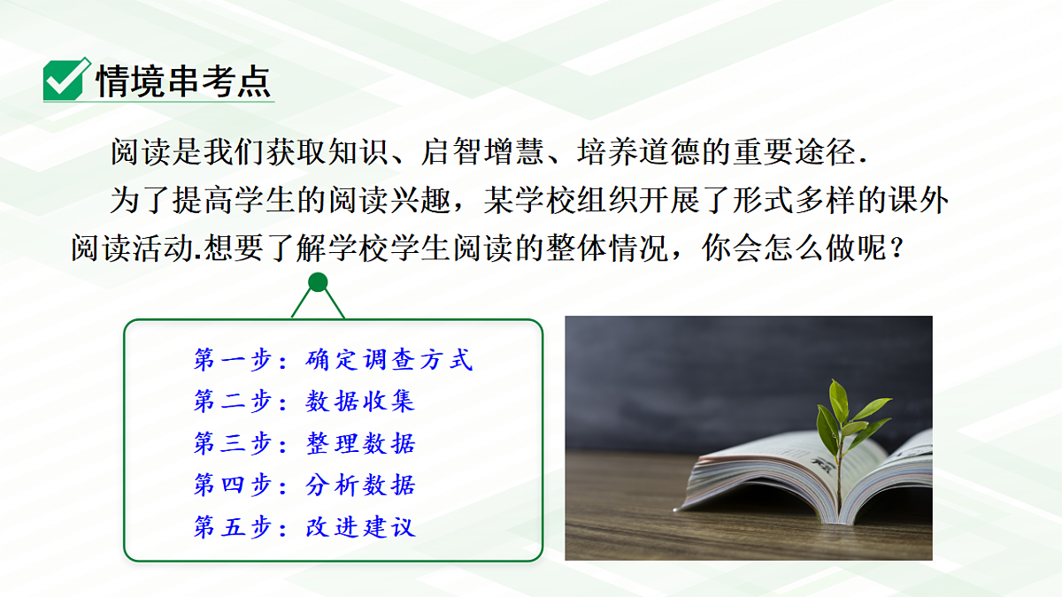 18139187第7页