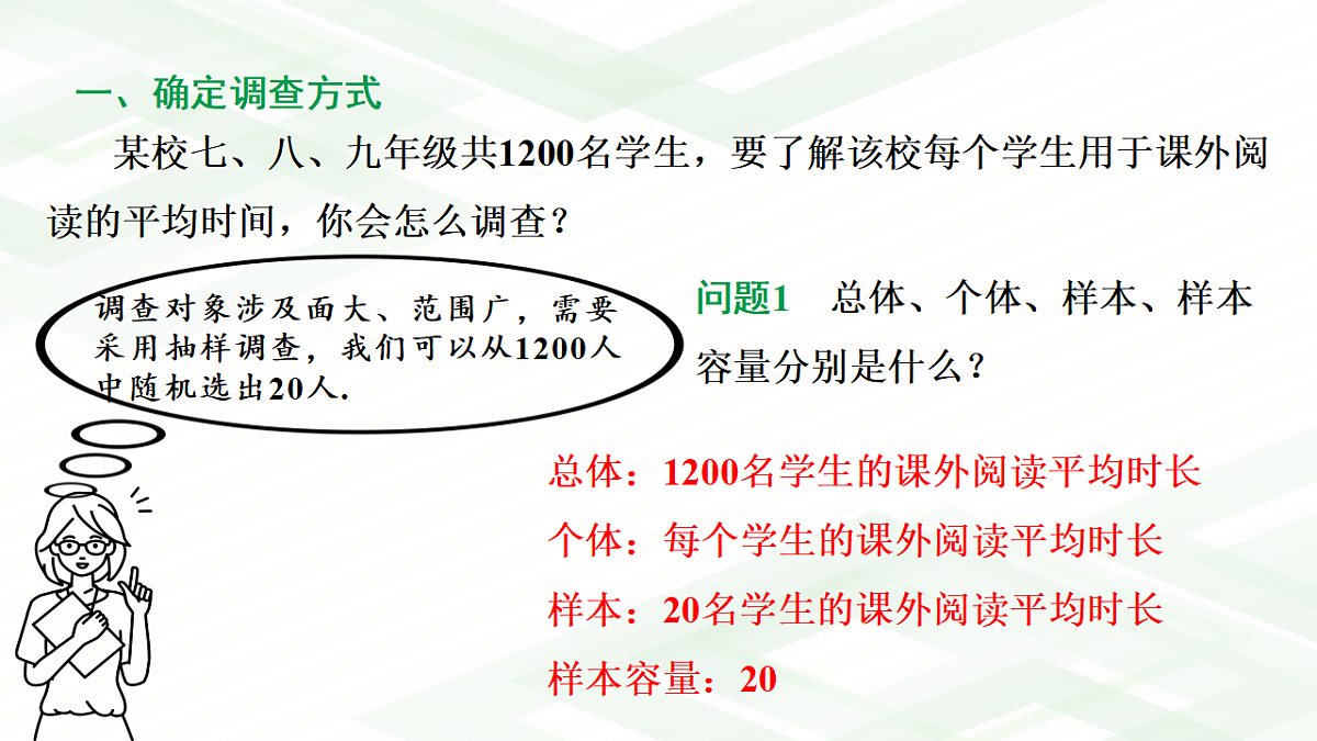 18139187第8页