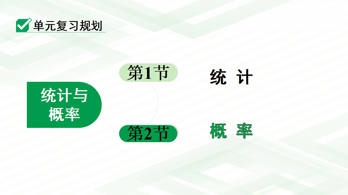 18139188第3页