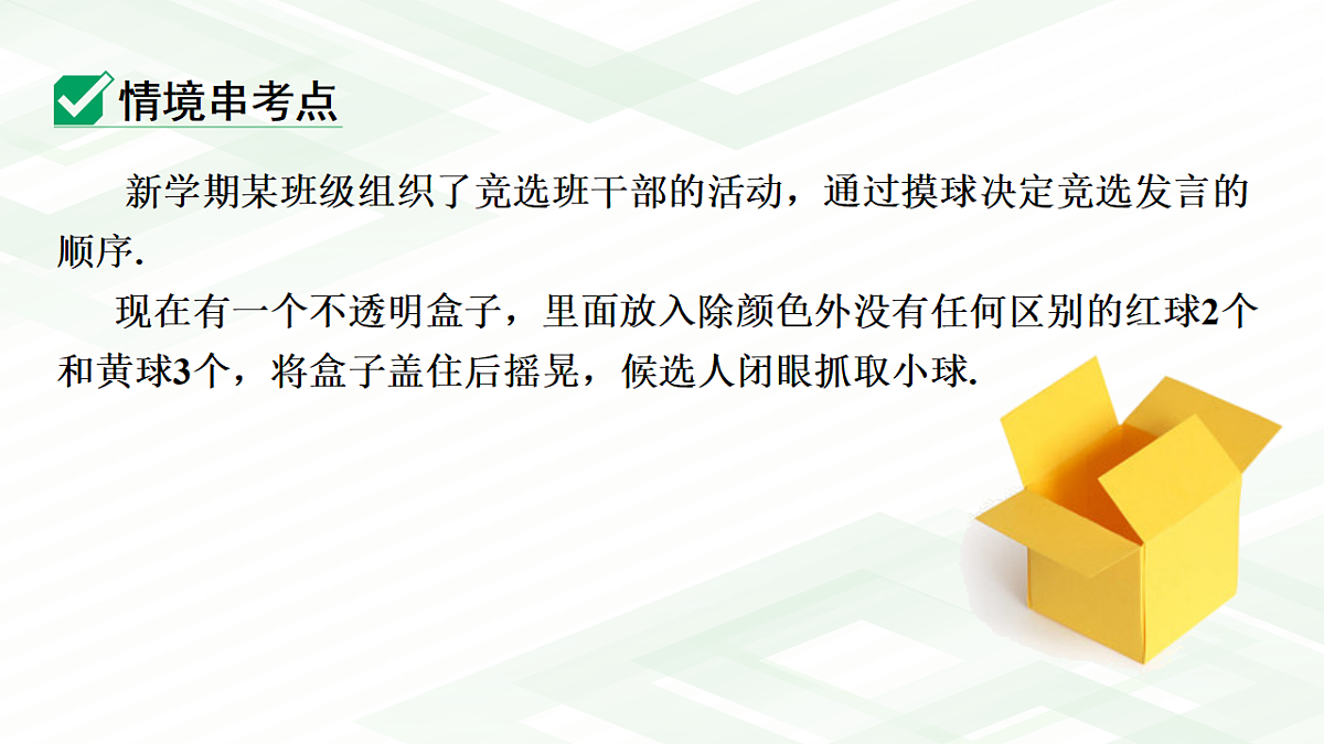 18139188第5页
