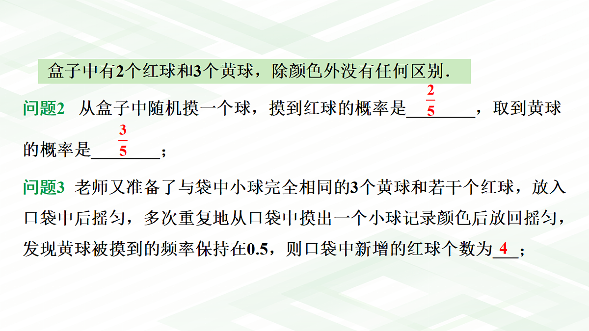18139188第7页