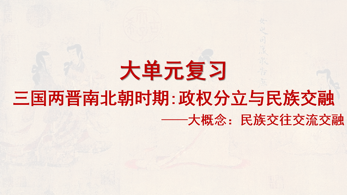 18139202第1页