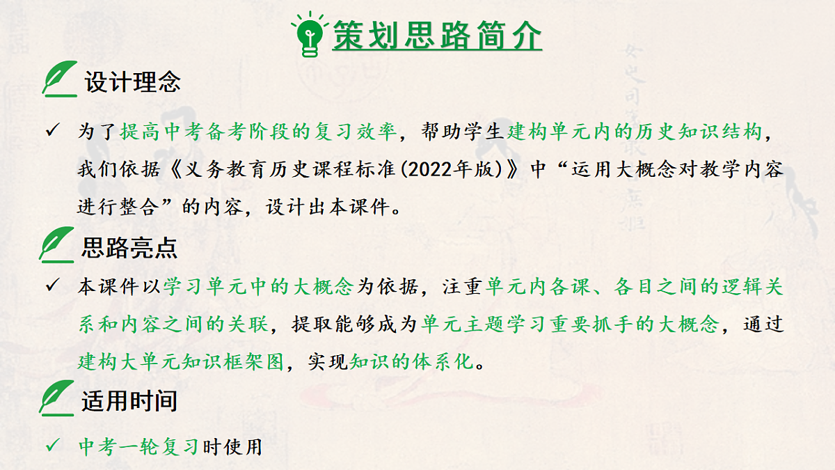 18139202第2页
