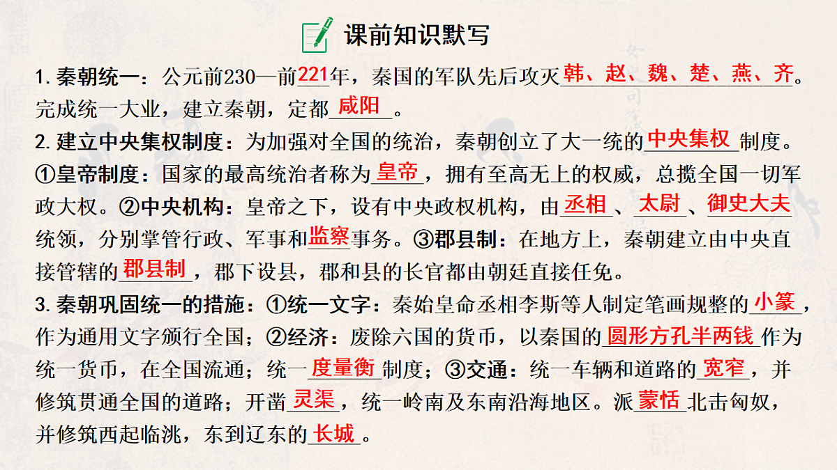18139202第3页