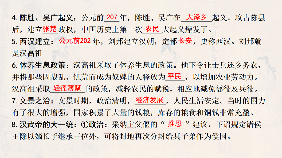 18139202第4页