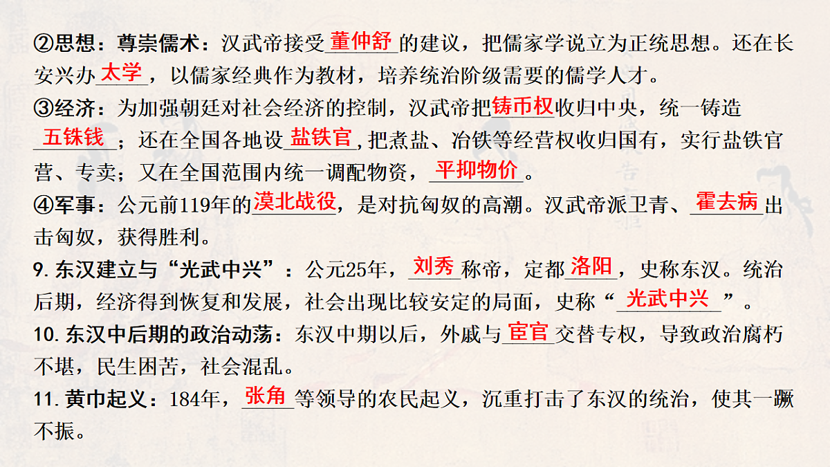 18139202第5页