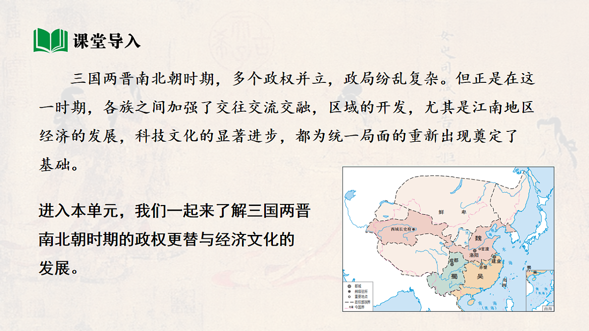18139202第8页