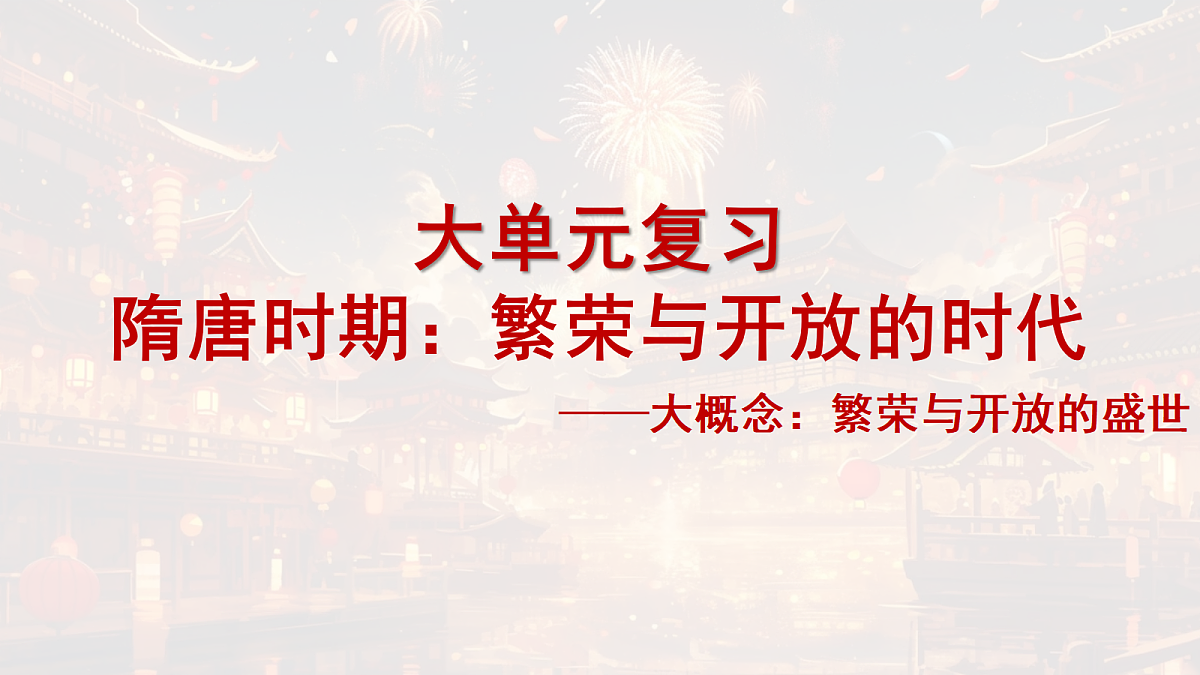 18139203第1页